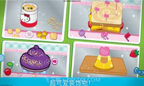 凯蒂猫便当截图3 凯蒂猫便当截图3