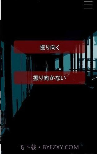 什么时候去死呢中文版截图1