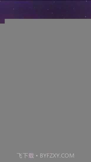 兽王争锋手机版截图4 兽王争锋手机版截图4