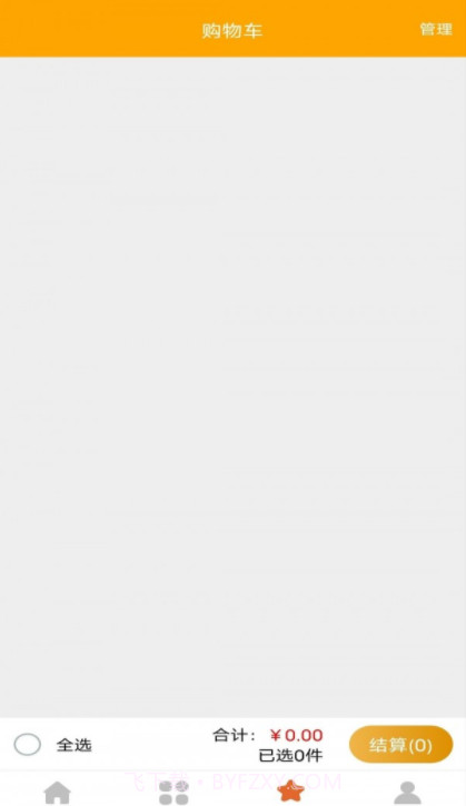 巨湘1688截图3 巨湘1688截图3