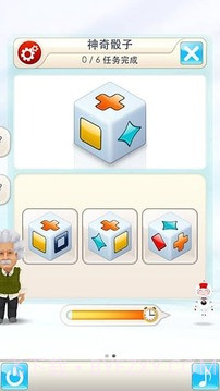 爱因斯坦脑力锻炼截图4 爱因斯坦脑力锻炼截图4