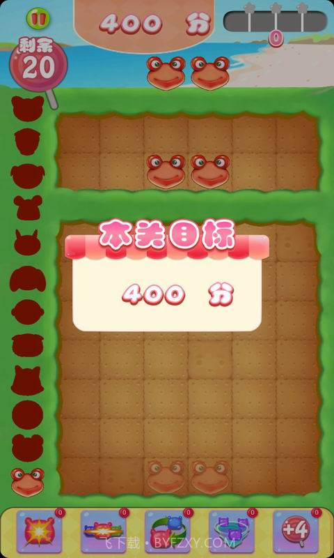 萌宠进化物语截图2