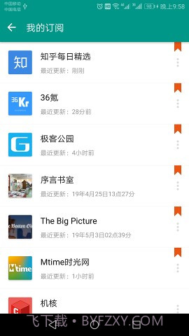 Zr孜然阅读器截图4 Zr孜然阅读器截图4