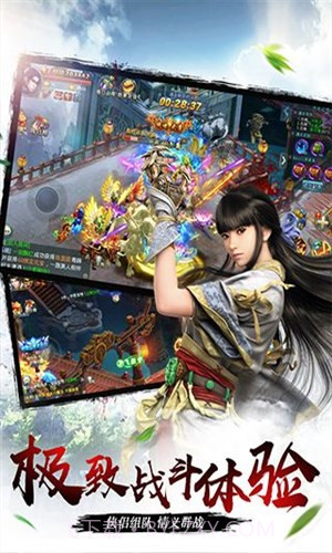 火火剑雨逍遥辅助截图1 火火剑雨逍遥辅助截图1