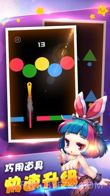 完美贪吃蛇大战截图4 完美贪吃蛇大战截图4