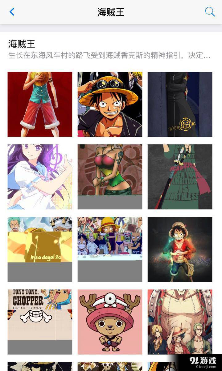 点点壁纸截图3 点点壁纸截图3