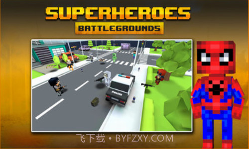 超级英雄大吃鸡截图3