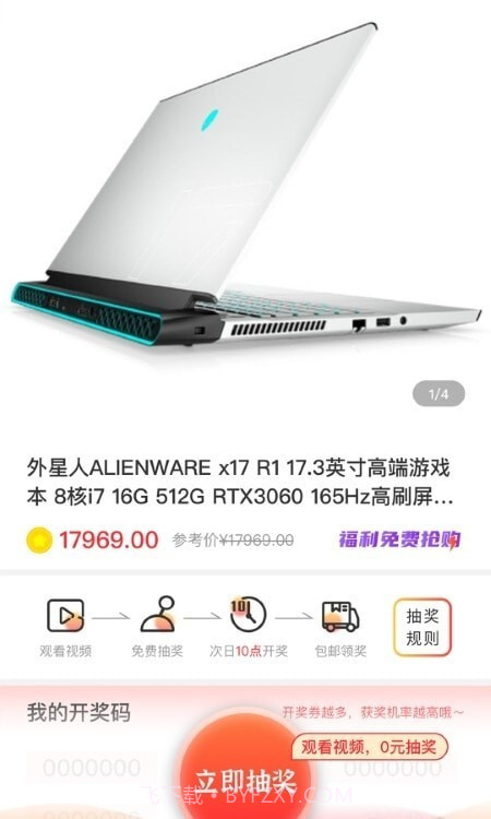 萌加购物截图2 萌加购物截图2