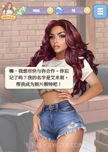 明星制作人截图2