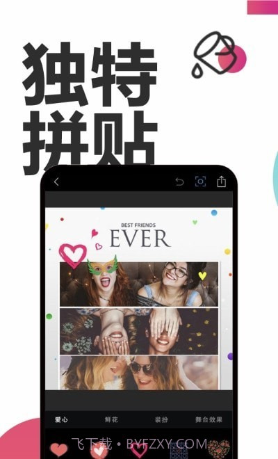 PS修照截图2 PS修照截图2