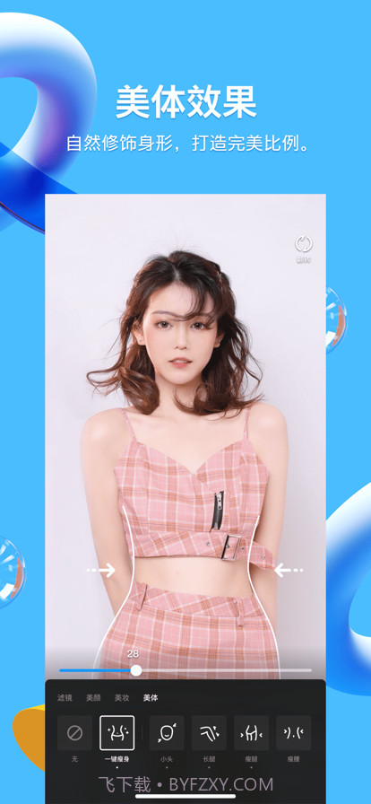 qq手机版8.9.13截图3