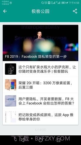 Zr孜然阅读器截图2 Zr孜然阅读器截图2