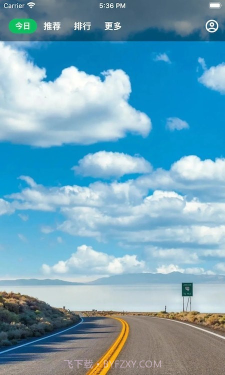 集美美化截图3 集美美化截图3