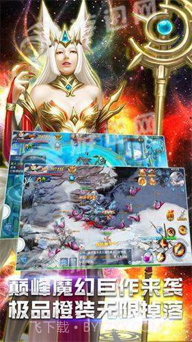 猎魔永恒截图1 猎魔永恒截图1