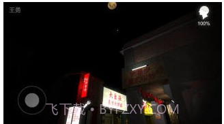 金凤凰截图1 金凤凰截图1