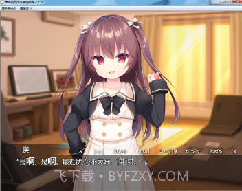 诱惑双子洛丽塔汉化版截图3 诱惑双子洛丽塔汉化版截图3