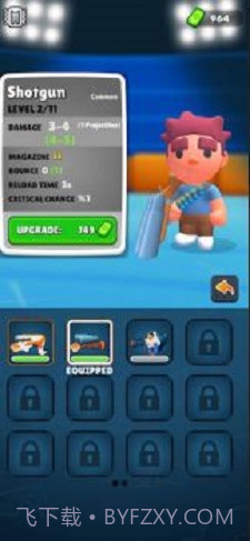 人类冰上战争截图2