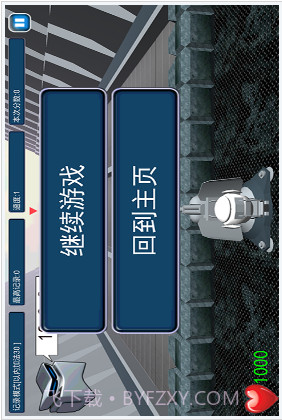 100加法保卫战截图4 100加法保卫战截图4