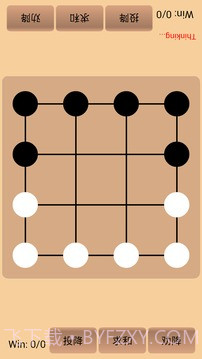 宜宾六门棋截图3