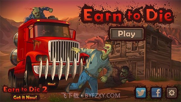 战车撞僵尸v1.0.36截图2 战车撞僵尸v1.0.36截图2