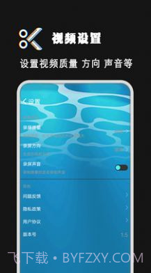 拍视频剪辑截图3