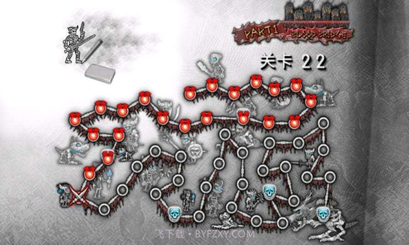 吸血鬼守护者截图5 吸血鬼守护者截图5