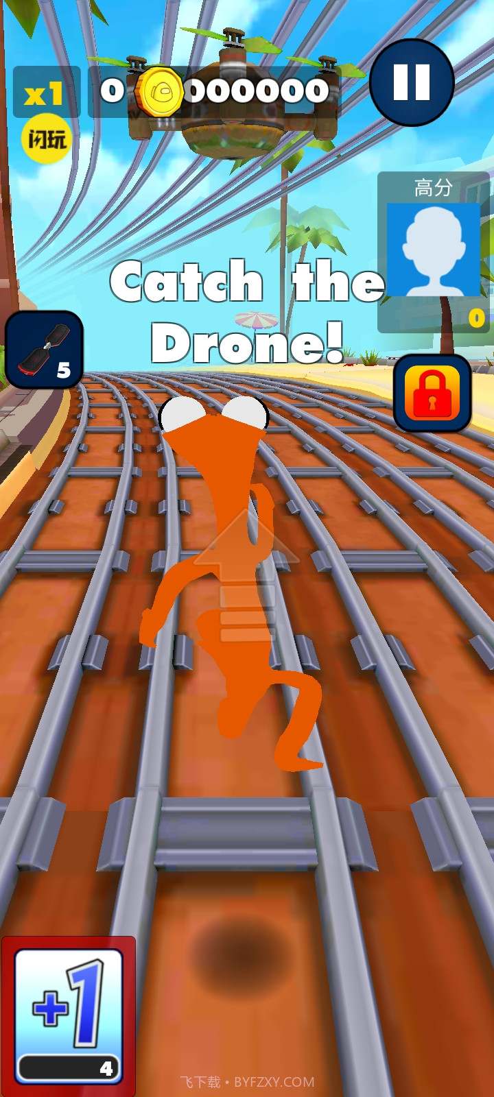 火柴人天天跑酷截图4 火柴人天天跑酷截图4