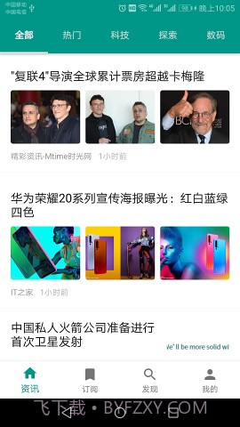 Zr孜然阅读器截图5 Zr孜然阅读器截图5