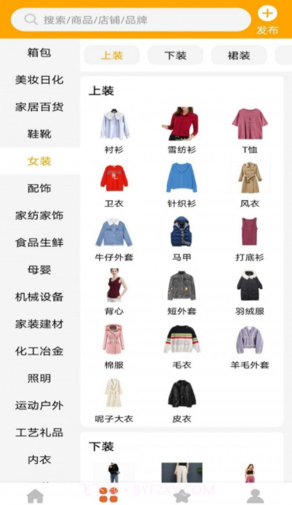 巨湘1688截图4 巨湘1688截图4