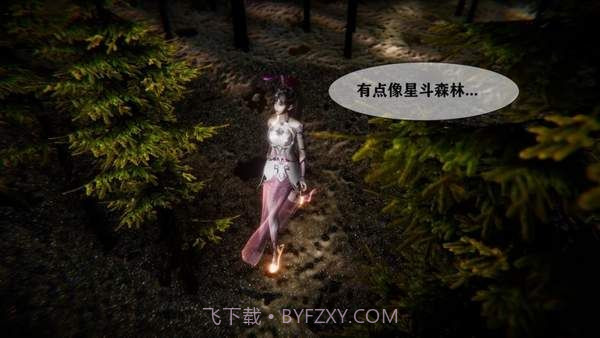 小舞奇遇记截图1 小舞奇遇记截图1