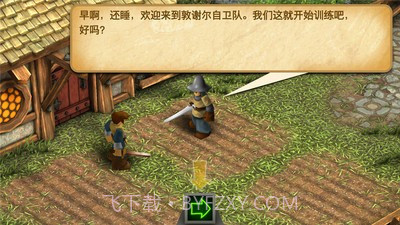 战斗之心传承汉化截图1