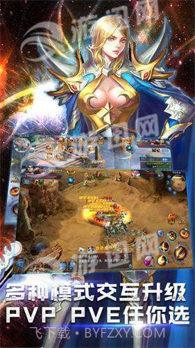 猎魔永恒截图2 猎魔永恒截图2