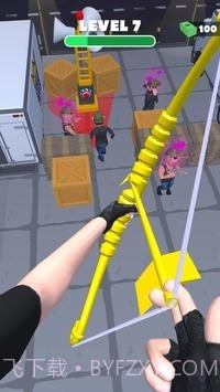 隐形射击者截图4