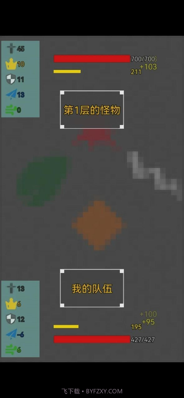 战灵截图3 战灵截图3