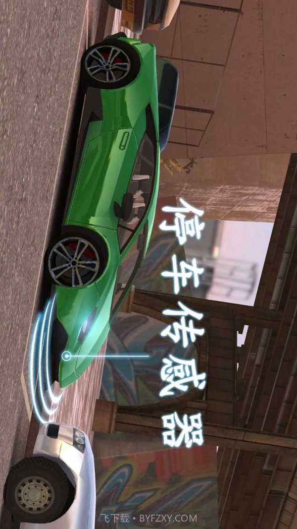 城市道路模拟驾驶截图2