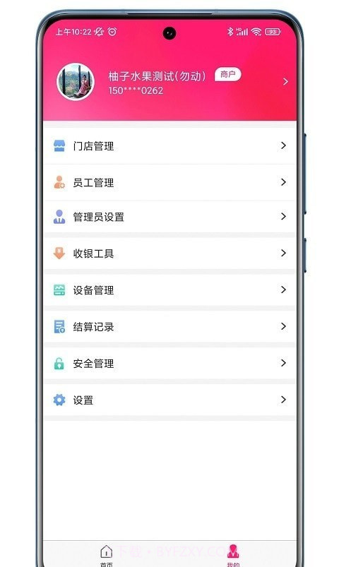 火脸截图1 火脸截图1
