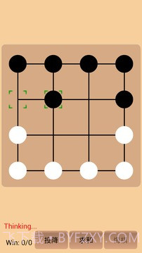 宜宾六门棋截图2