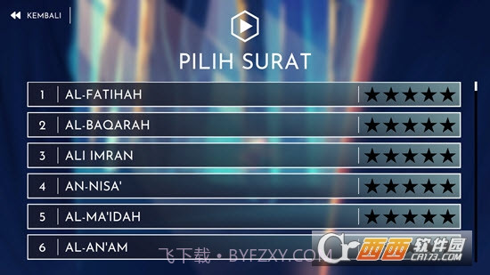 HafalanQuran哈法兰古兰经手机版截图1