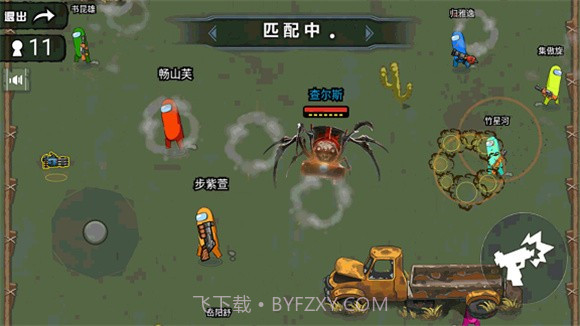 太空狼人模拟器查尔斯小火车逃杀截图2 太空狼人模拟器查尔斯小火车逃杀截图2