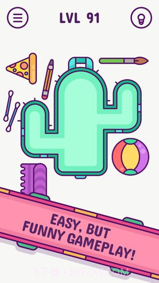 packmaster截图1 packmaster截图1