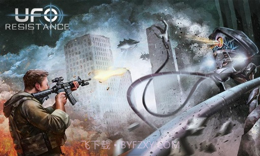 阻止外星人 UFO Resistance截图4 阻止外星人 UFO Resistance截图4