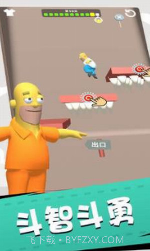 拯救辛普森截图1