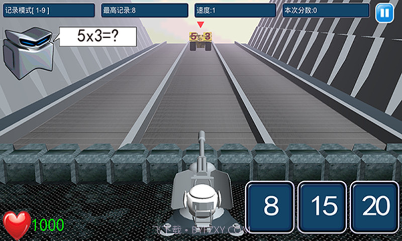 九九乘法保卫战截图4