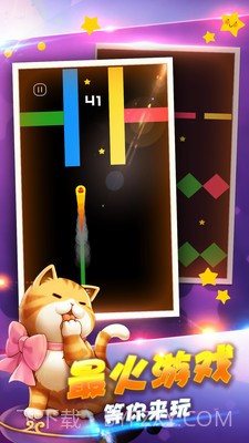 完美贪吃蛇大战截图1 完美贪吃蛇大战截图1