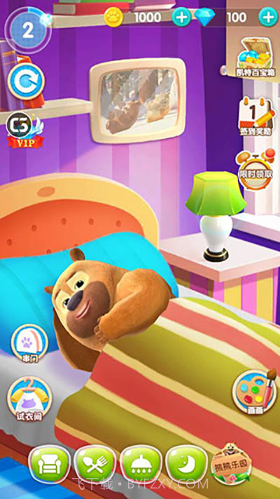 熊熊乐园免费版截图2