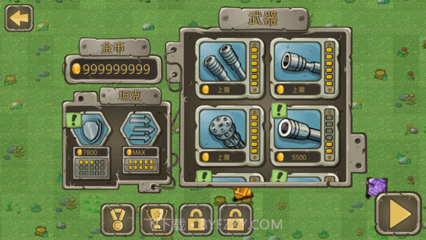 惊奇坦克v2.3截图1