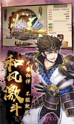 碧瑶墨尘阑梦小说版截图1 碧瑶墨尘阑梦小说版截图1