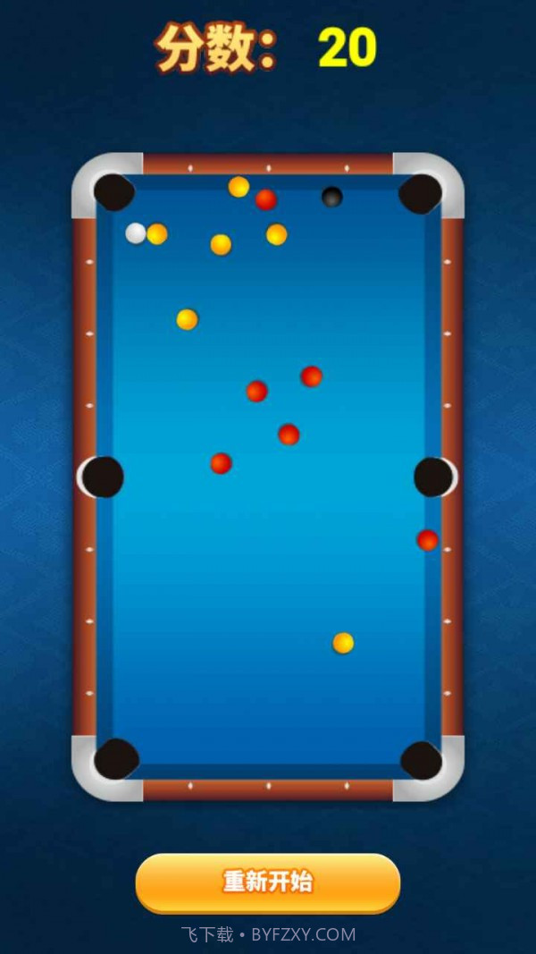 台球杆王截图1 台球杆王截图1