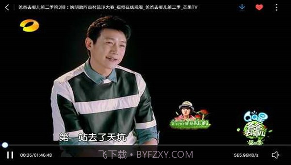 UC浏览器HD版截图4