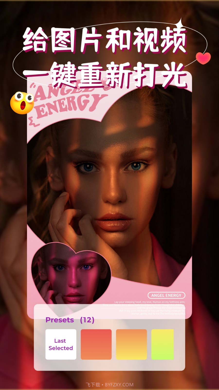 iSoftBox截图2 iSoftBox截图2